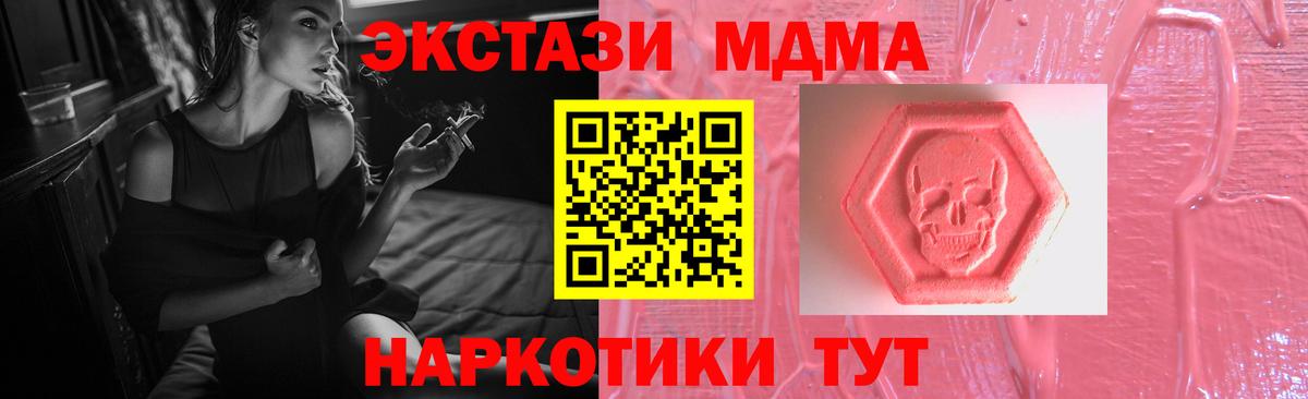 ЭКСТАЗИ Punisher  Экстази бентли  Вход с VPN  Анжеро-Судженск 
