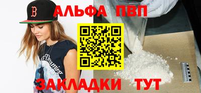 соль ск Долгопрудный