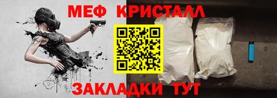 бутик Дмитров