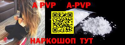 бутик Дмитров