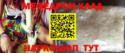 соль ск Долгопрудный