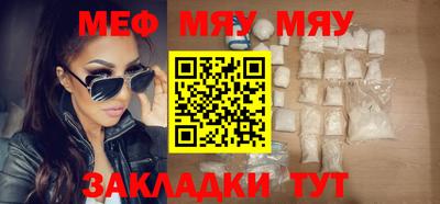 соль ск Долгопрудный