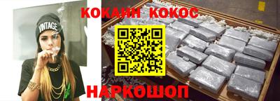 соль ск Долгопрудный