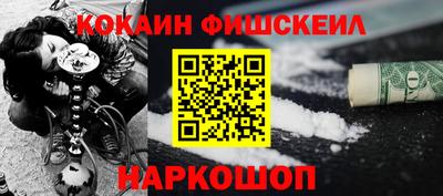 бутик Дмитров