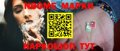 соль ск Долгопрудный