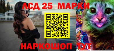соль ск Долгопрудный