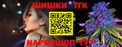 соль ск Долгопрудный