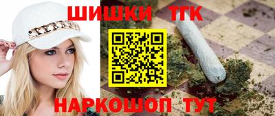 соль ск Долгопрудный