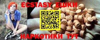 бутик Дмитров