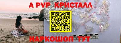 бутик Дмитров