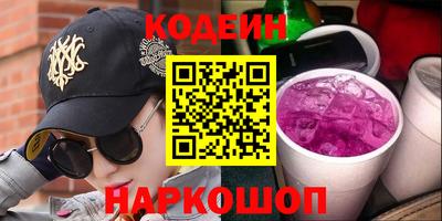 соль ск Долгопрудный