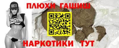бутик Дмитров