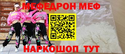 бутик Дмитров