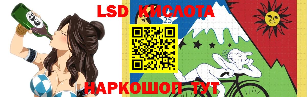 Лсд 25 экстази ecstasy  Лсд 25 экстази  Анжеро-Судженск  ЛСД экстази кислота  Вход с VPN 