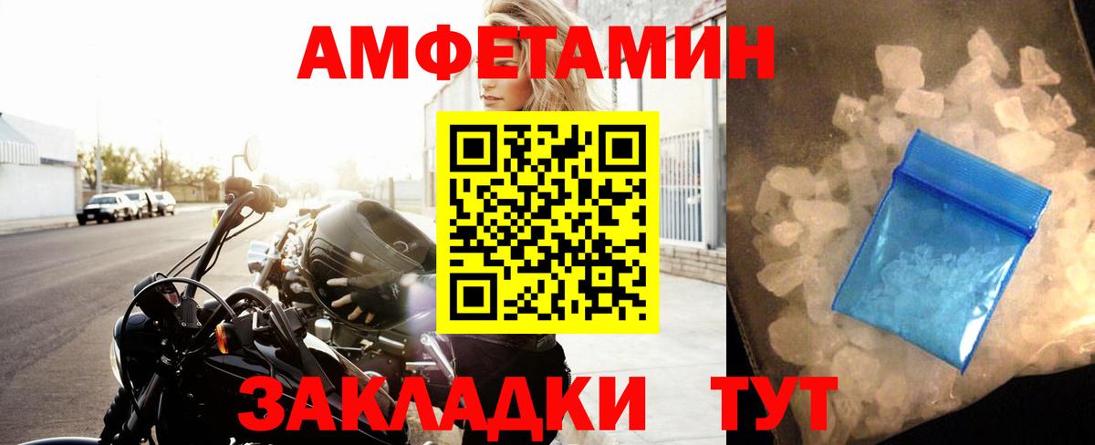 МЕТАМФЕТАМИН мет  МЕТАМФЕТАМИН мет  Анжеро-Судженск  Первитин  Вход с VPN 