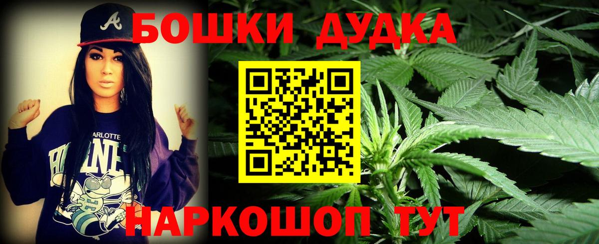 Каннабис LSD WEED  Канабис планчик  Бошки Шишки LSD WEED  Анжеро-Судженск  Вход с VPN 